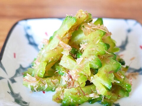 ご飯のお供　ゴーヤのおかか和え